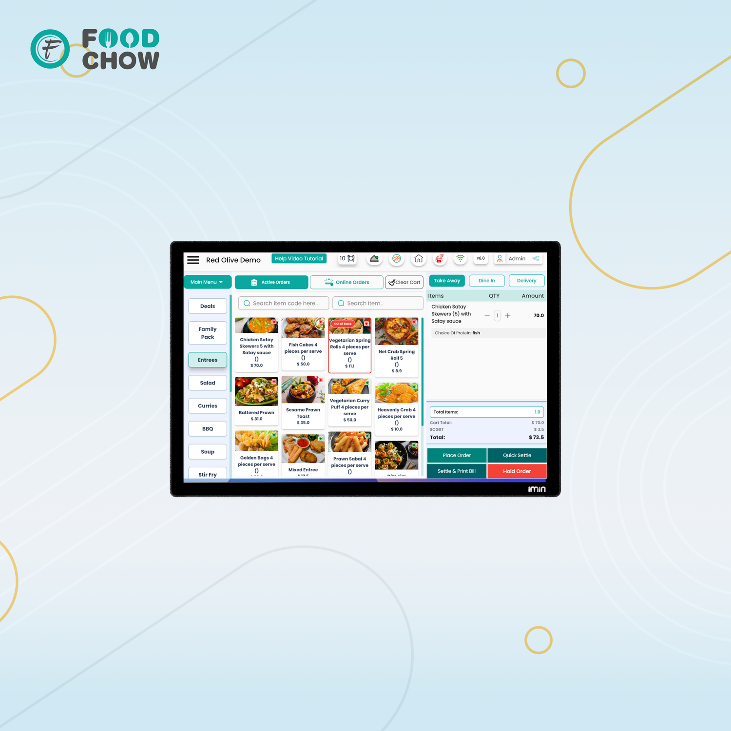 iMin Crane 1 32-inch touchscreen POS system